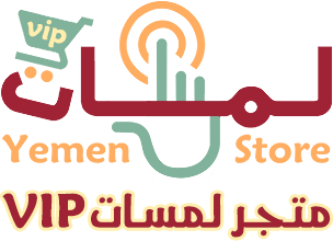 vip متجر لمسات