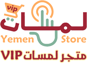 vip متجر لمسات