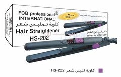كاوية تمليس للشعر لجميع انواع الشعر وبضمانة لمدة عامين