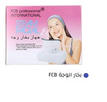 جهاز بخار الوجة بسعر حصري لدينا